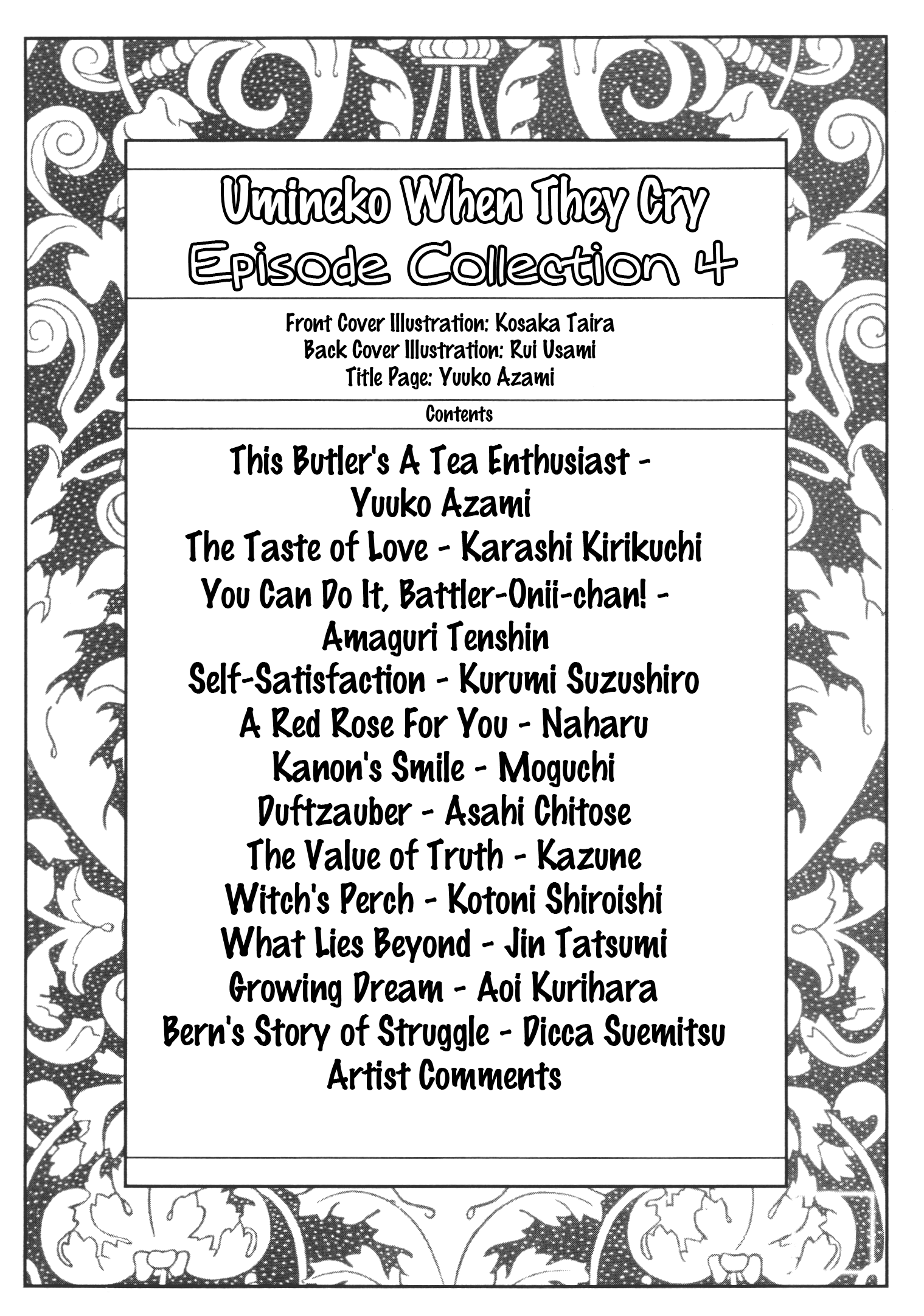 Umineko When They Cry Episode Collection This Butler's A Tea Enthusiast (by Azami Yuuko) 第4页
