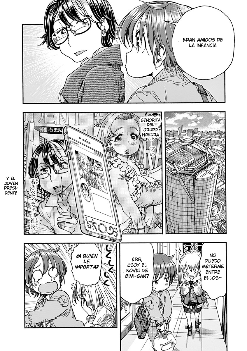 Foagura to Gyuudon Vol. 1 Ch. 4 第11页
