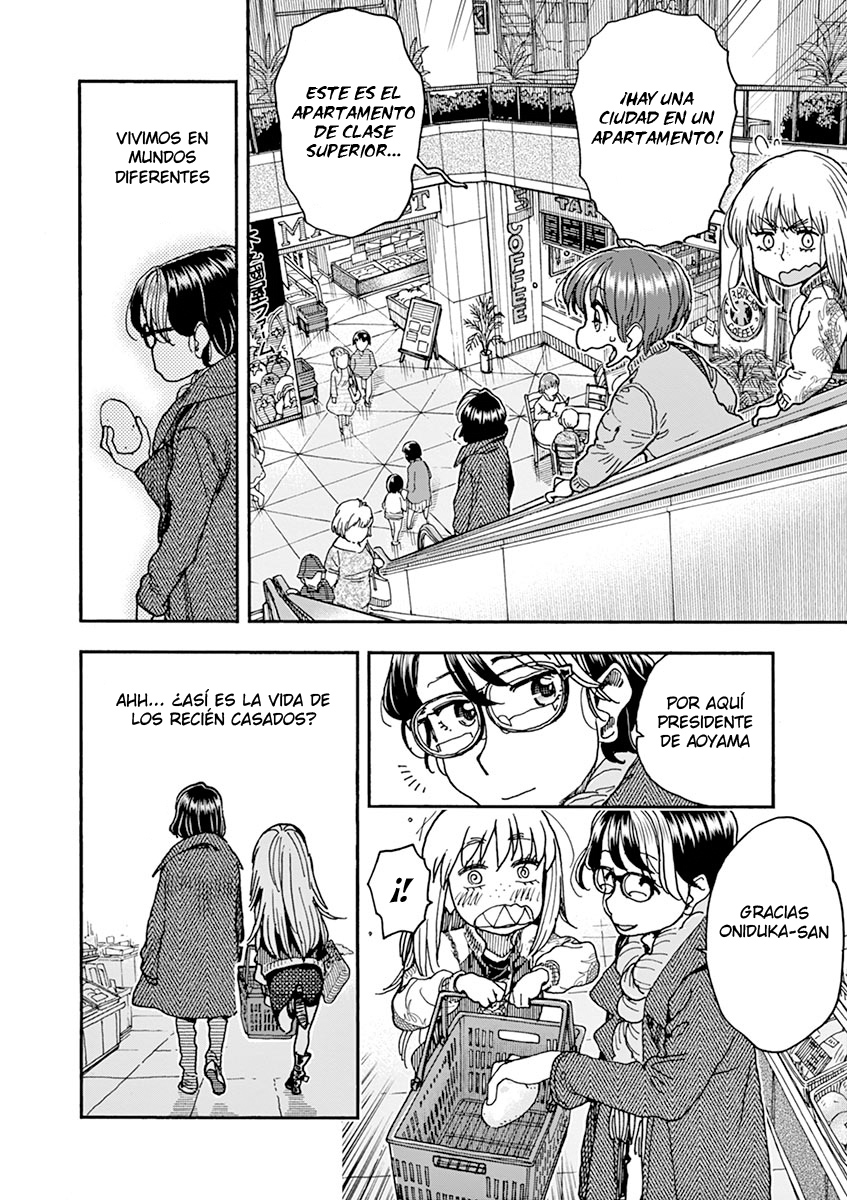 Foagura to Gyuudon Vol. 1 Ch. 4 第13页