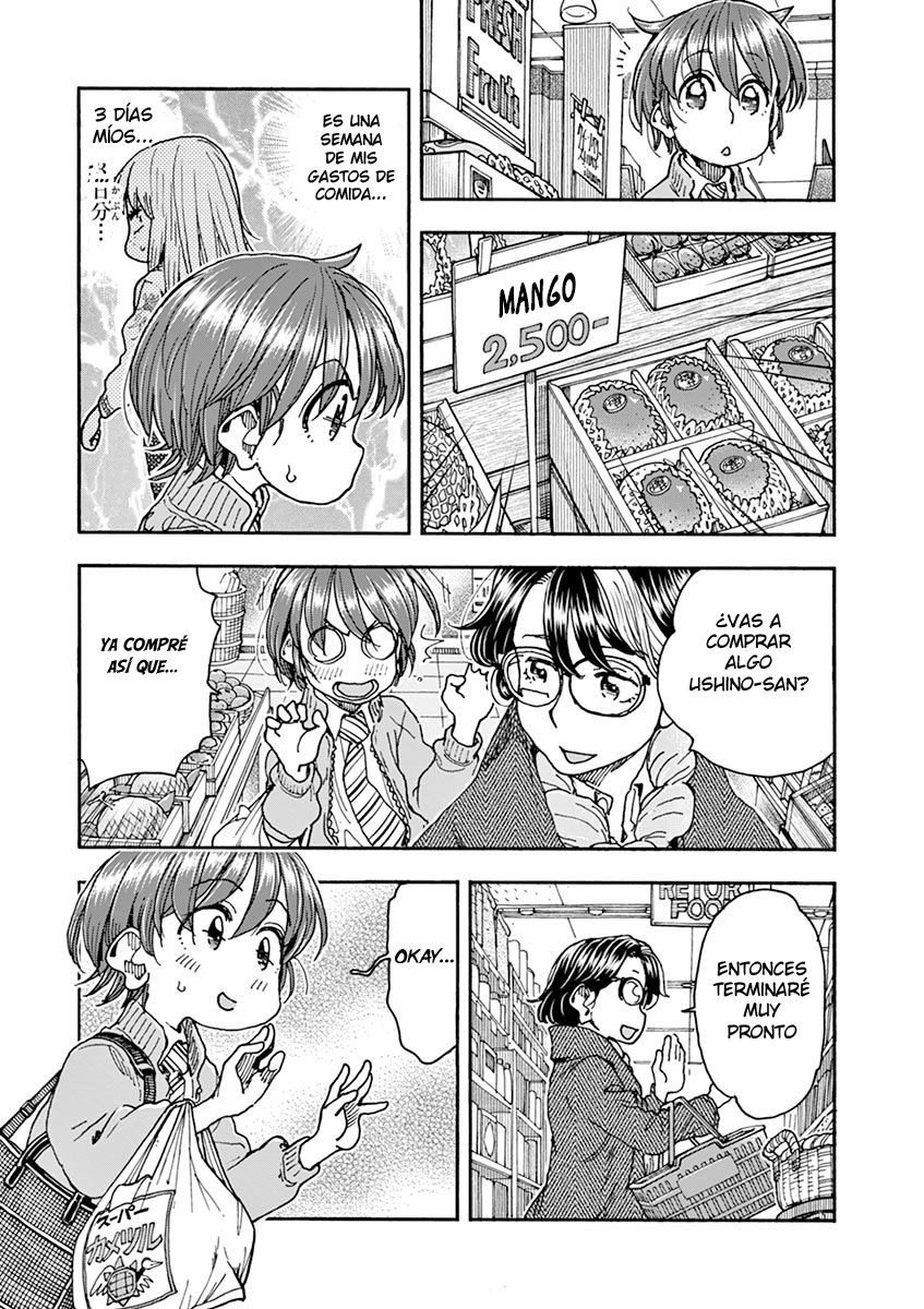 Foagura to Gyuudon Vol. 1 Ch. 4 第14页