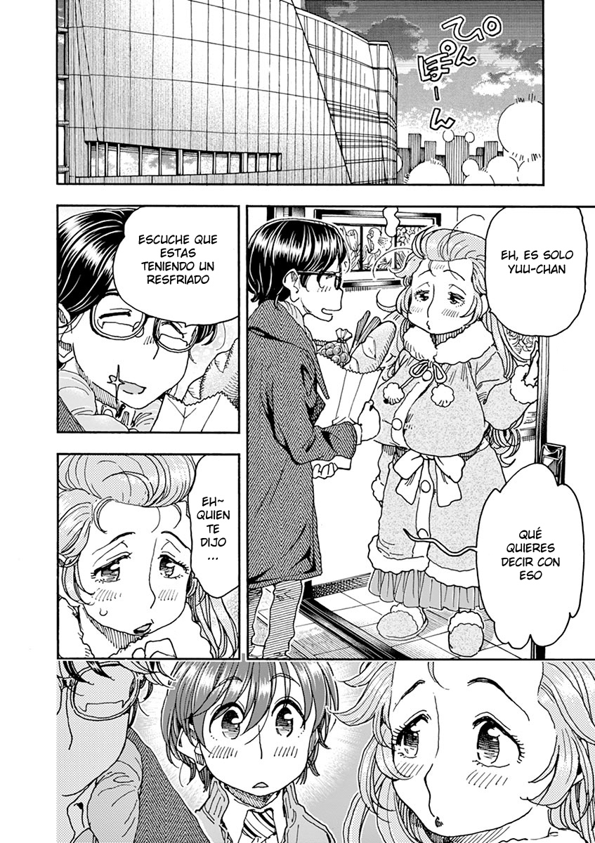 Foagura to Gyuudon Vol. 1 Ch. 4 第15页