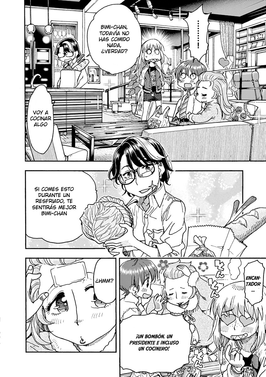 Foagura to Gyuudon Vol. 1 Ch. 4 第17页
