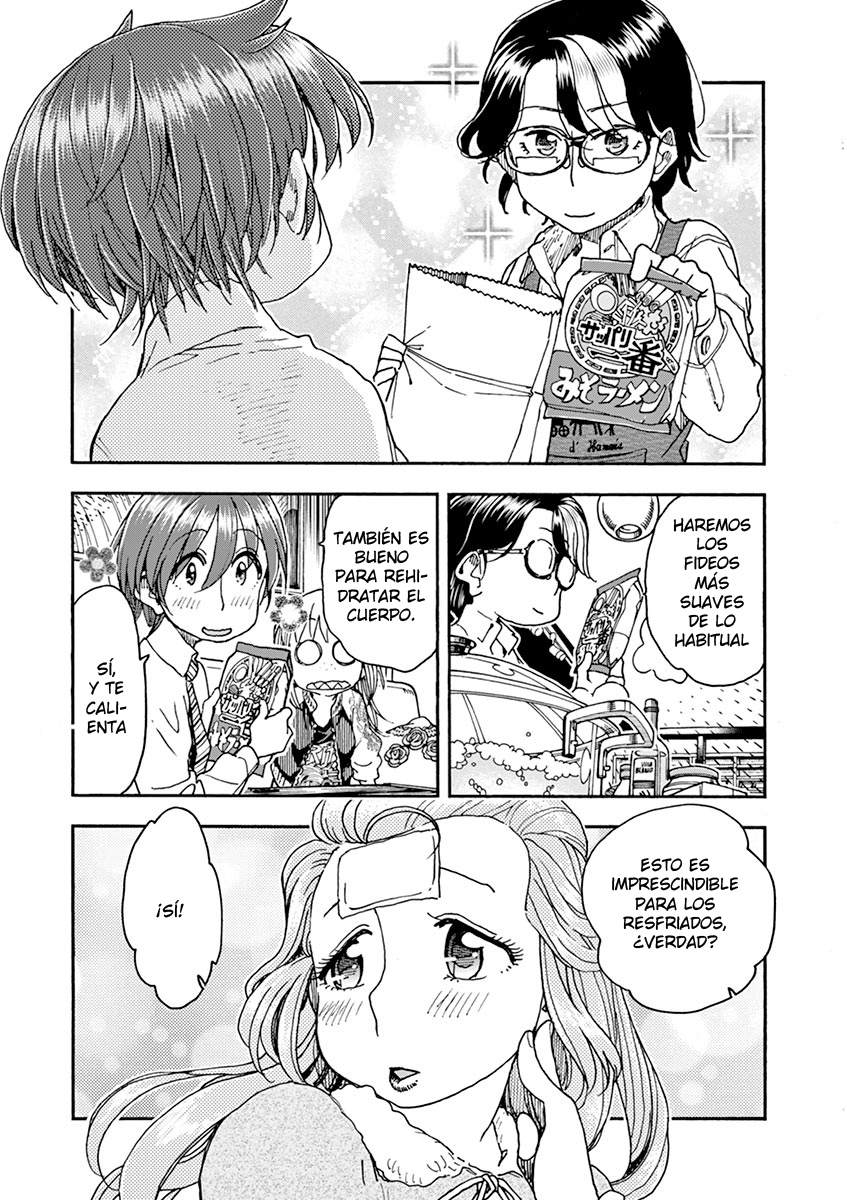 Foagura to Gyuudon Vol. 1 Ch. 4 第20页