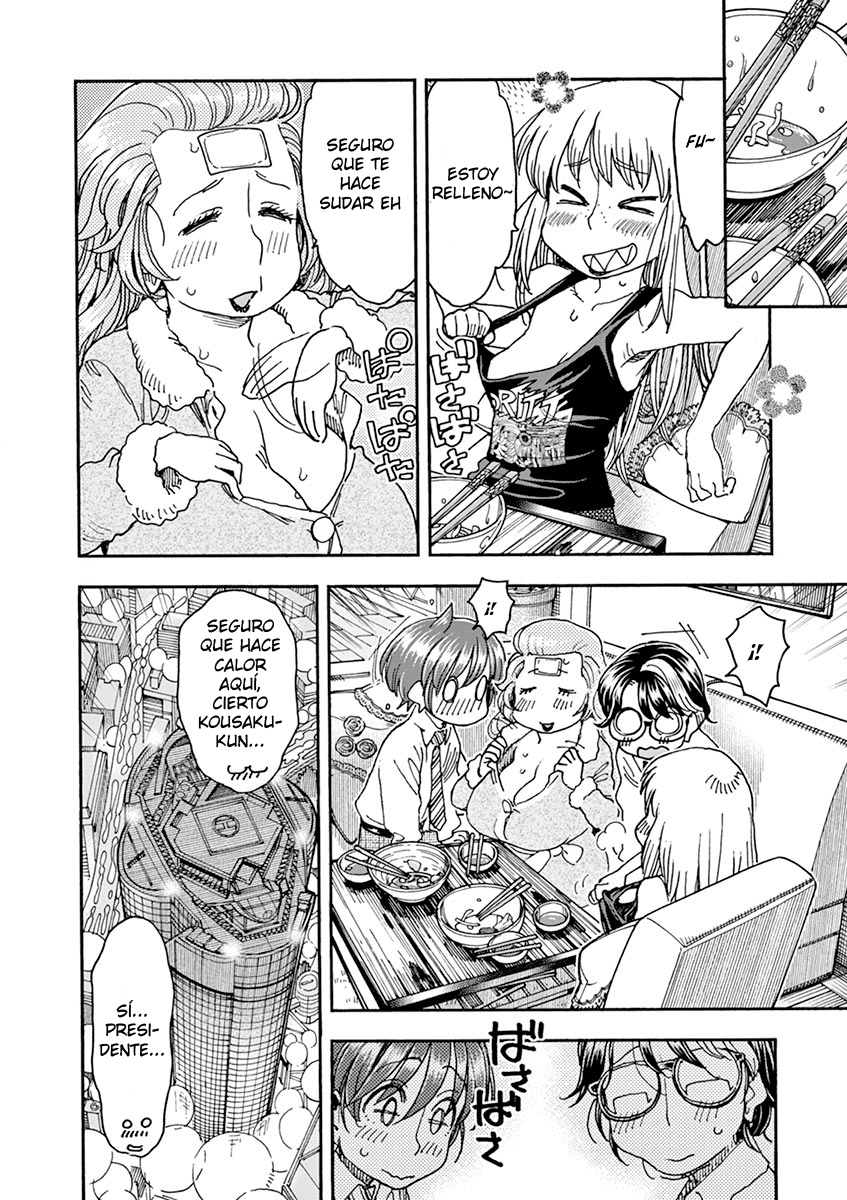 Foagura to Gyuudon Vol. 1 Ch. 4 第25页