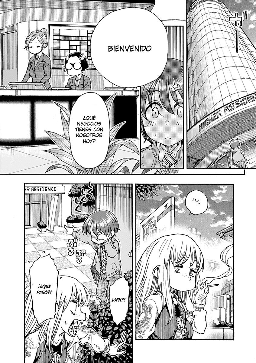 Foagura to Gyuudon Vol. 1 Ch. 4 第7页