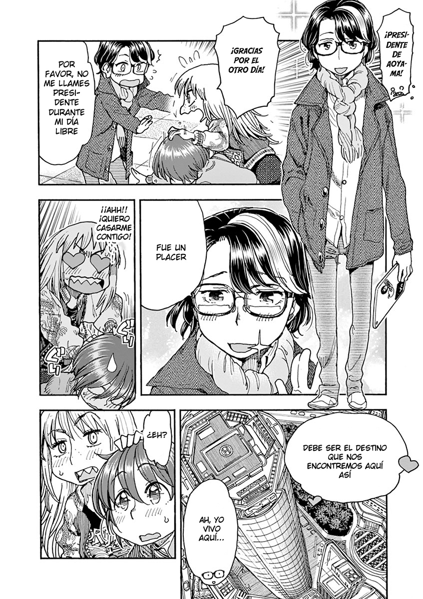 Foagura to Gyuudon Vol. 1 Ch. 4 第9页