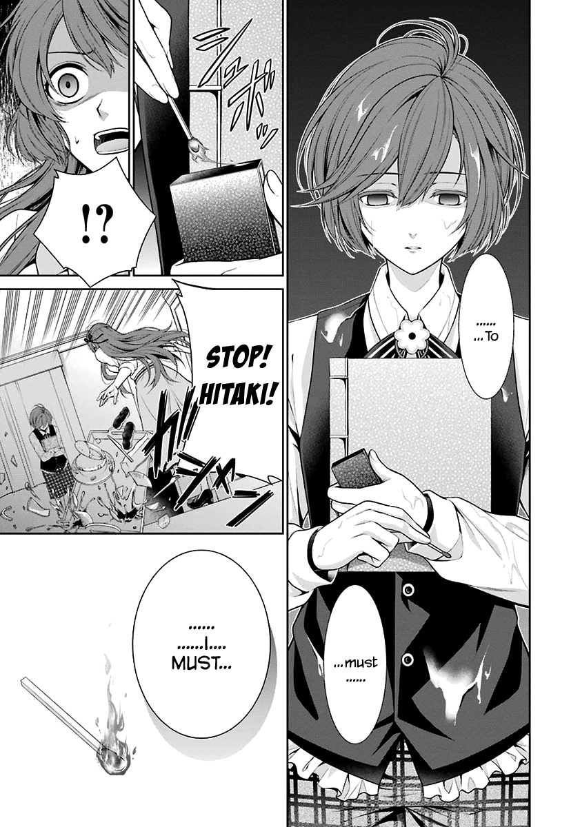 Nil Admirari no Tenbin: Teito Genwaku Kitan Libra of Destiny 第25页