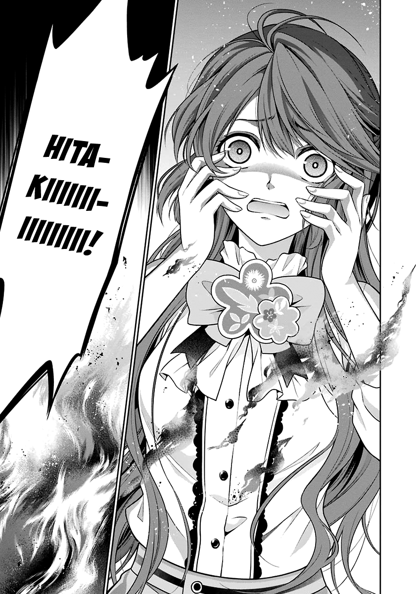 Nil Admirari no Tenbin: Teito Genwaku Kitan Libra of Destiny 第27页