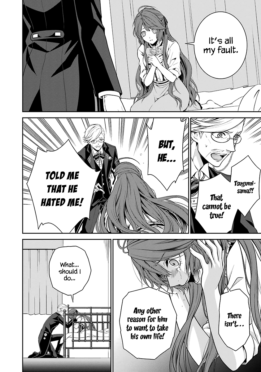 Nil Admirari no Tenbin: Teito Genwaku Kitan Libra of Destiny 第30页