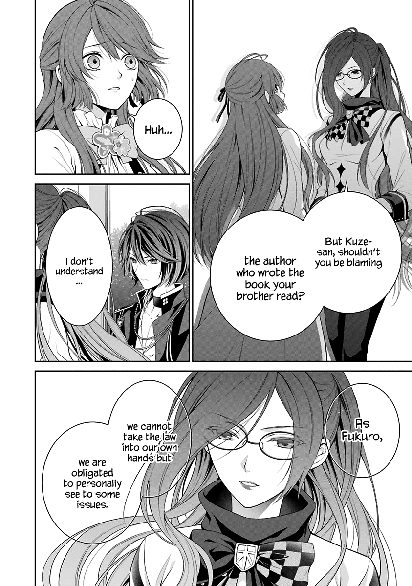 Nil Admirari no Tenbin: Teito Genwaku Kitan Libra of Destiny 第52页