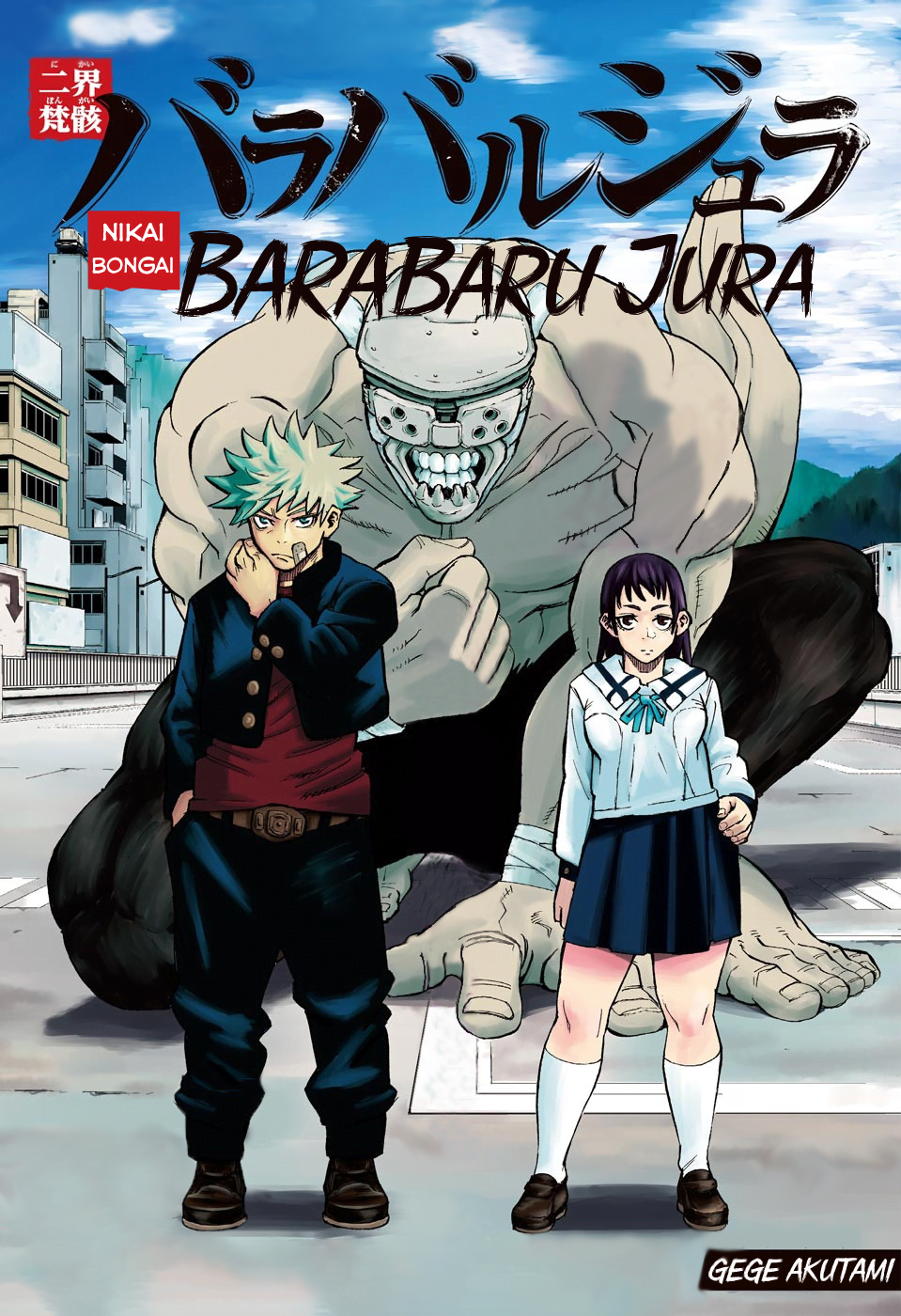 Nikai Bongai Barabarujura Oneshot 第1页