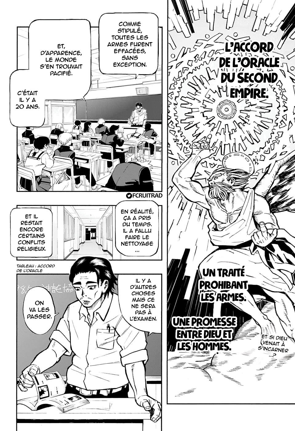 Nikai Bongai Barabarujura Oneshot 第2页
