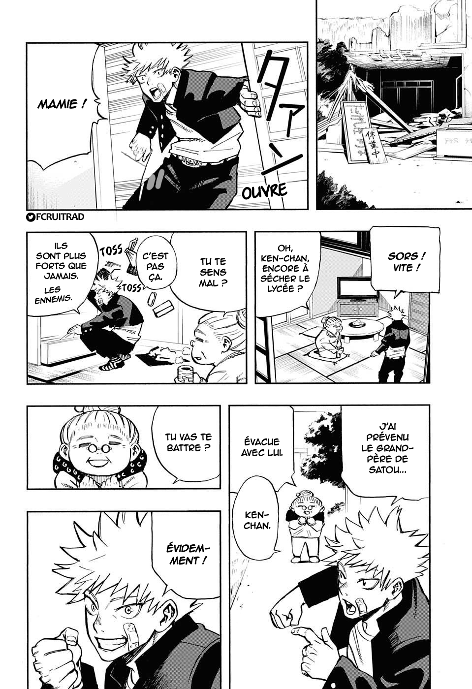 Nikai Bongai Barabarujura Oneshot 第24页
