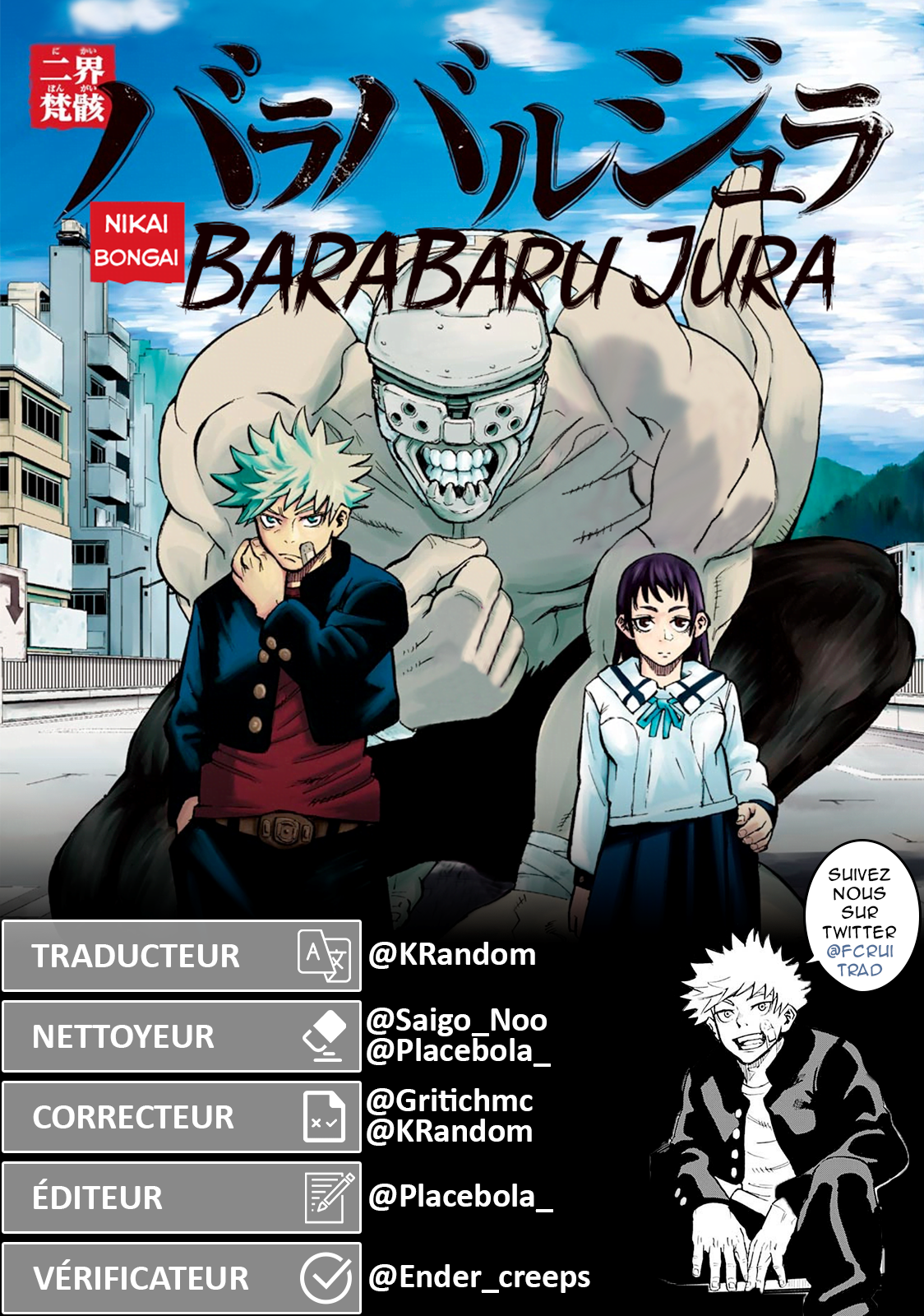 Nikai Bongai Barabarujura Oneshot 第47页