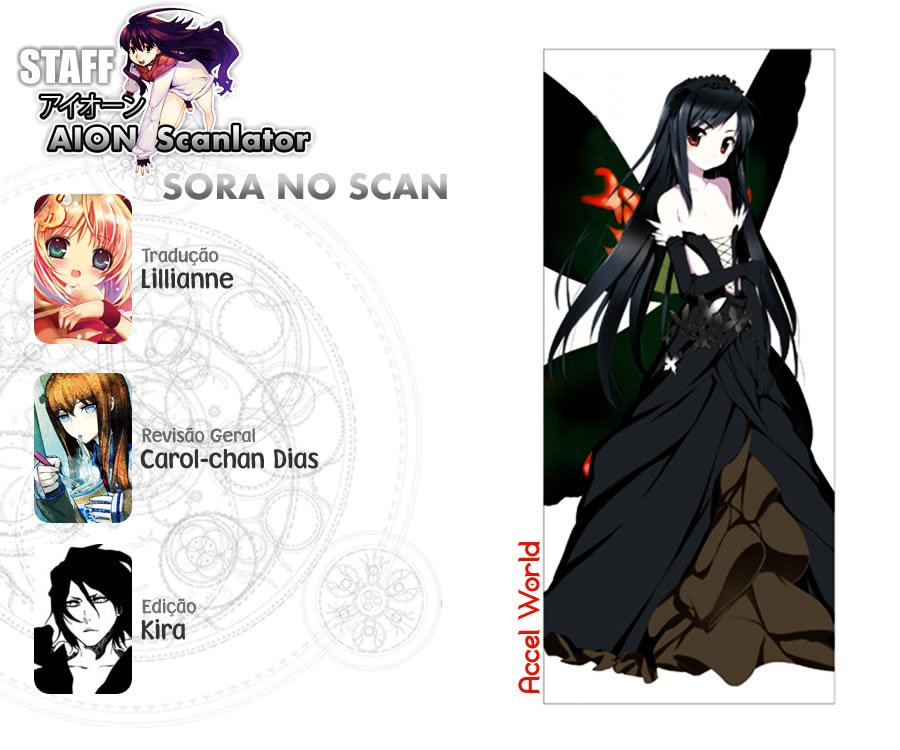 Accel World Vol. 1 Ch. 2 第1页