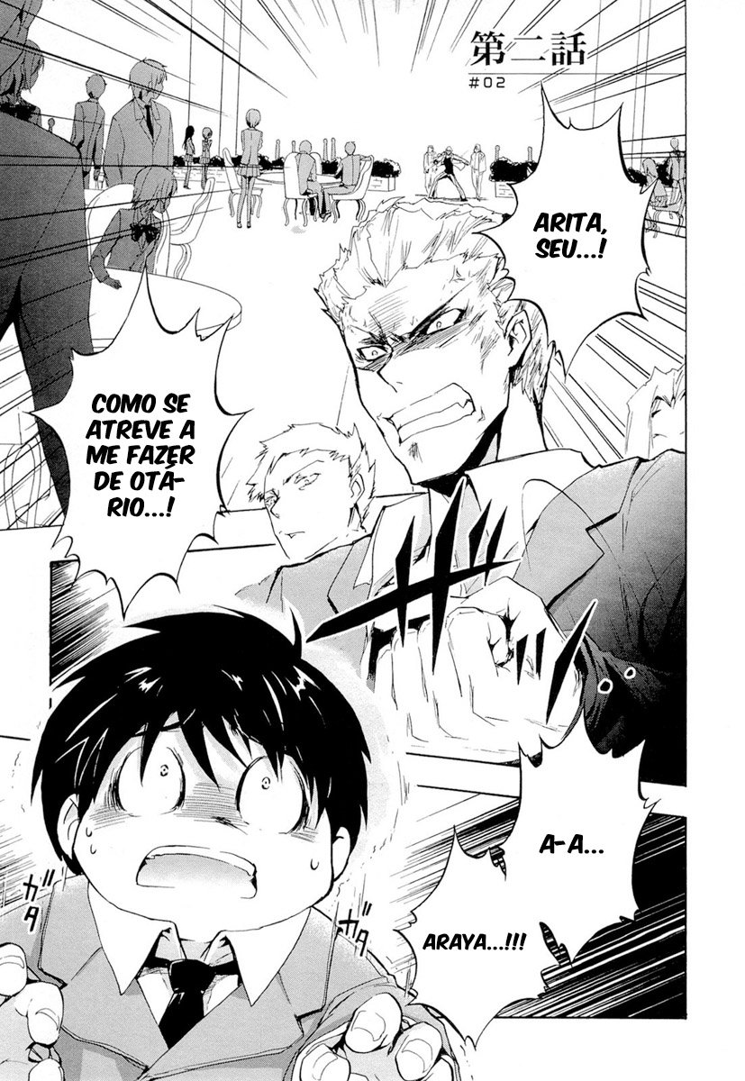 Accel World Vol. 1 Ch. 2 第2页