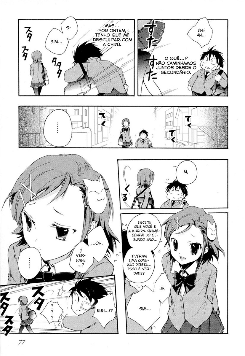 Accel World Vol. 1 Ch. 2 第32页