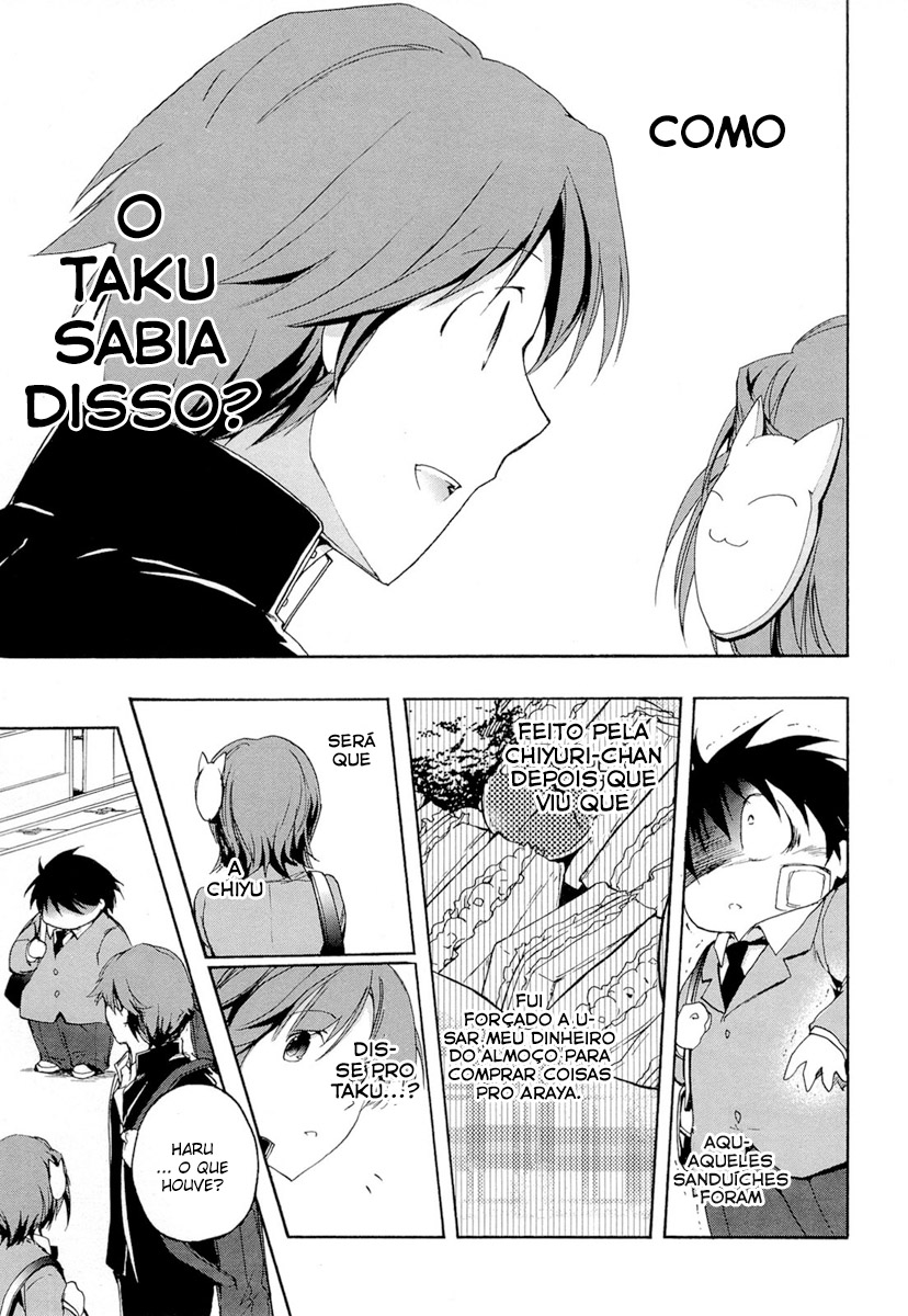 Accel World Vol. 1 Ch. 2 第36页