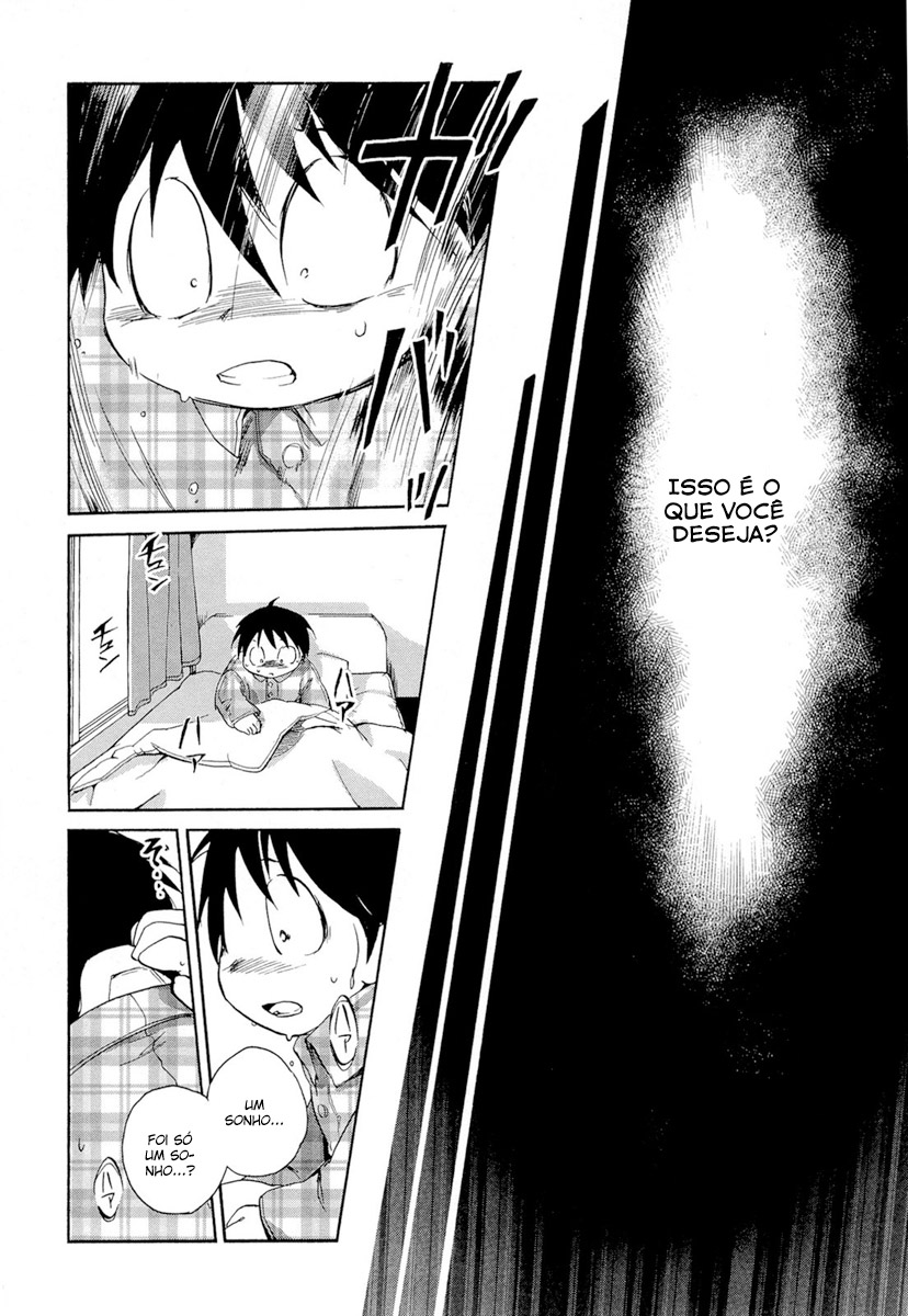 Accel World Vol. 1 Ch. 2 第41页