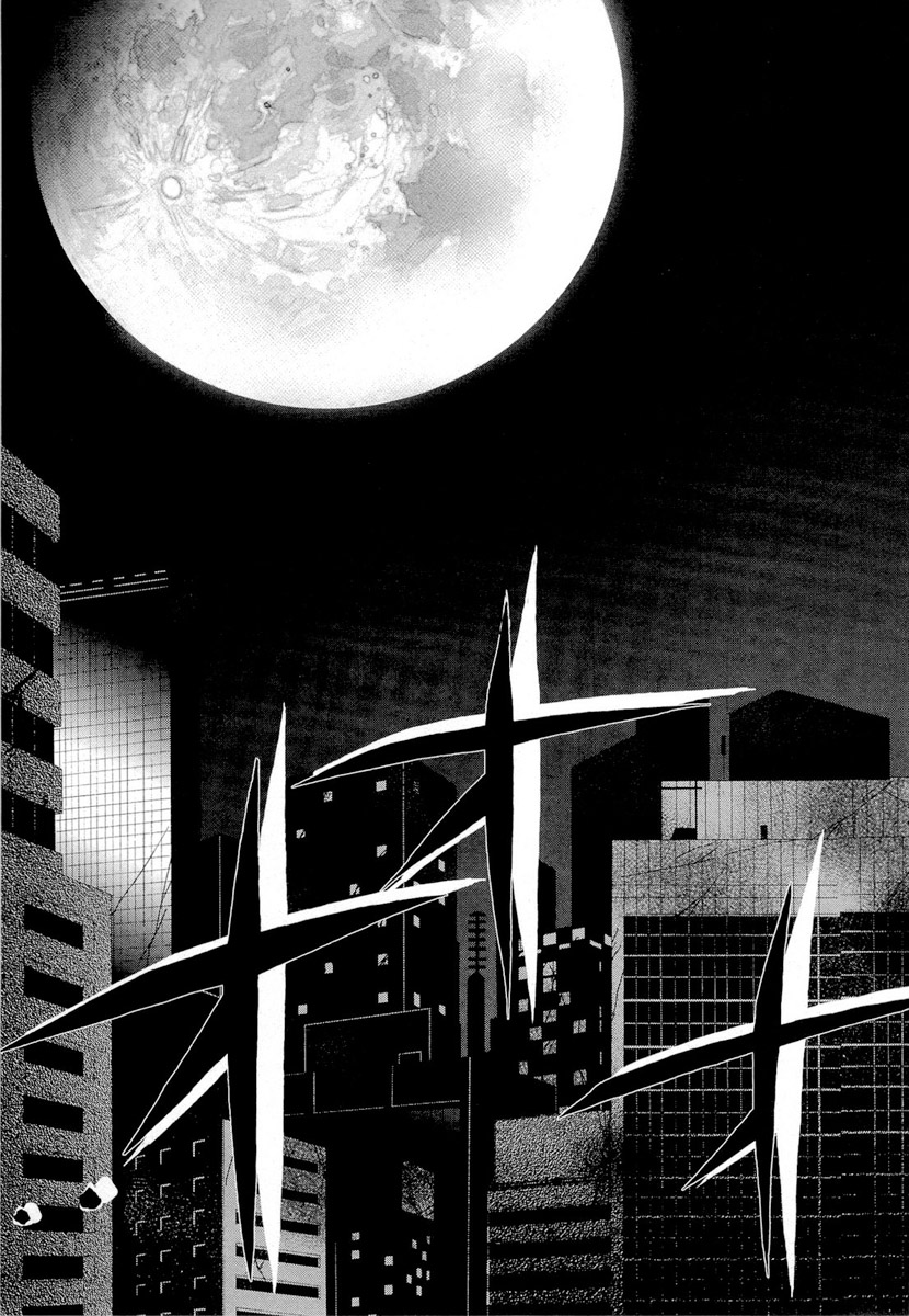 Accel World Vol. 1 Ch. 2 第44页