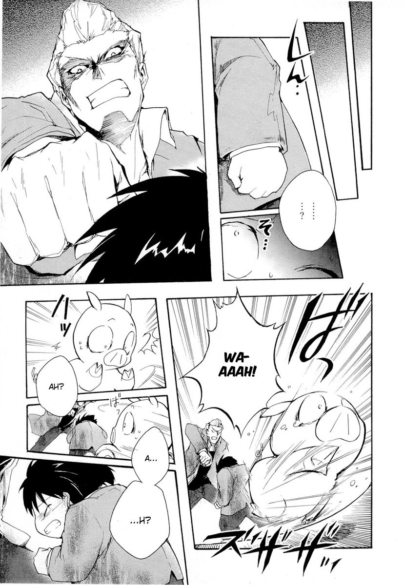 Accel World Vol. 1 Ch. 2 第6页