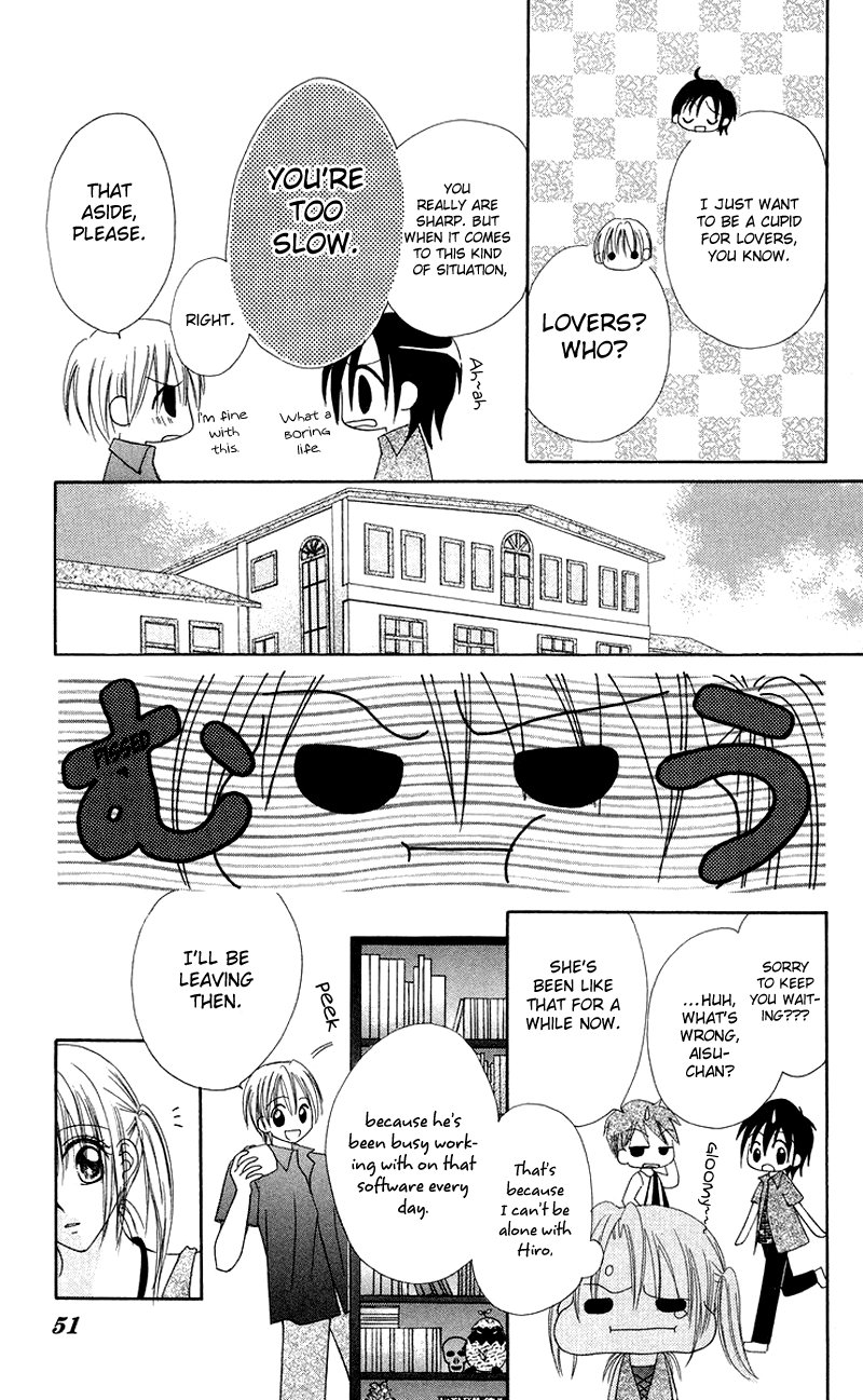 Koi no Himitsu Kichi Vol. 1 Ch. 2 第15页