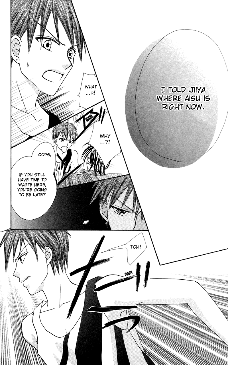 Koi no Himitsu Kichi Vol. 1 Ch. 2 第22页