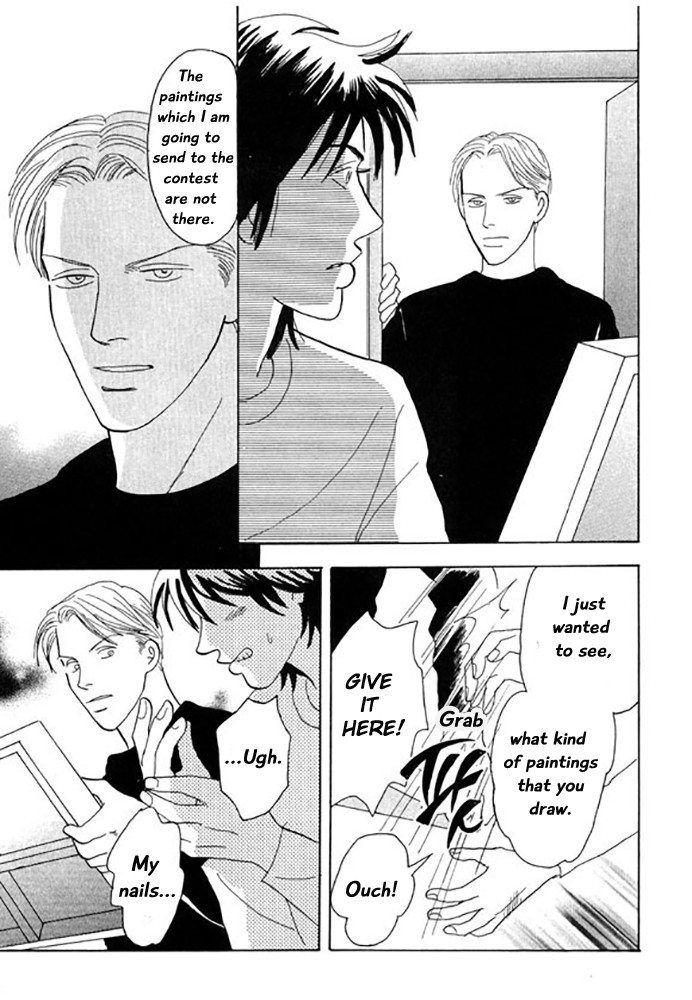 Kare no Shouzou Vol. 1 Ch. 2 第15页