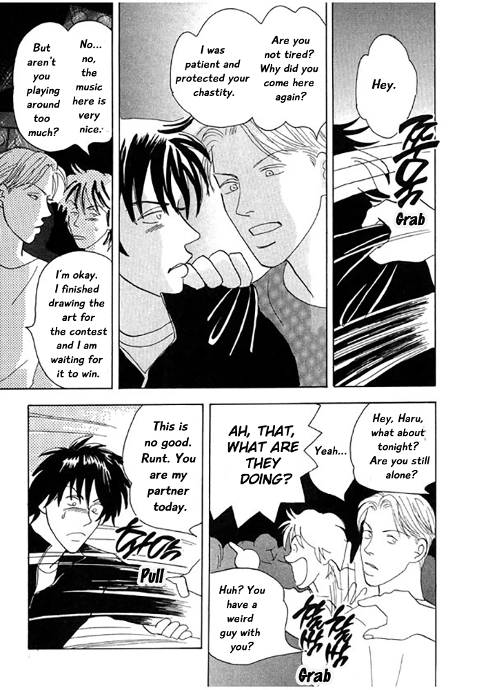 Kare no Shouzou Vol. 1 Ch. 2 第21页