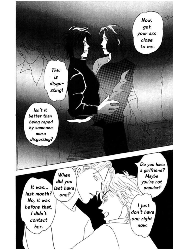 Kare no Shouzou Vol. 1 Ch. 2 第22页