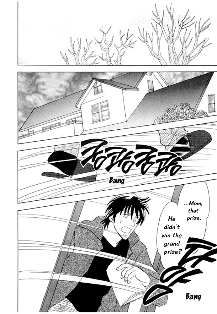 Kare no Shouzou Vol. 1 Ch. 2 第26页