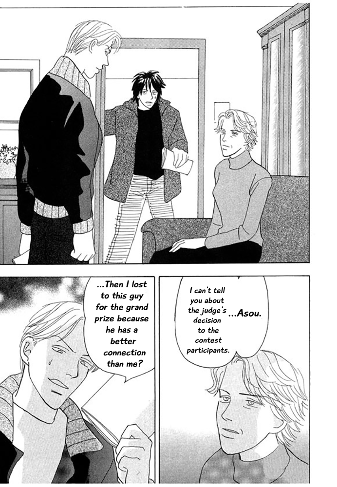 Kare no Shouzou Vol. 1 Ch. 2 第27页
