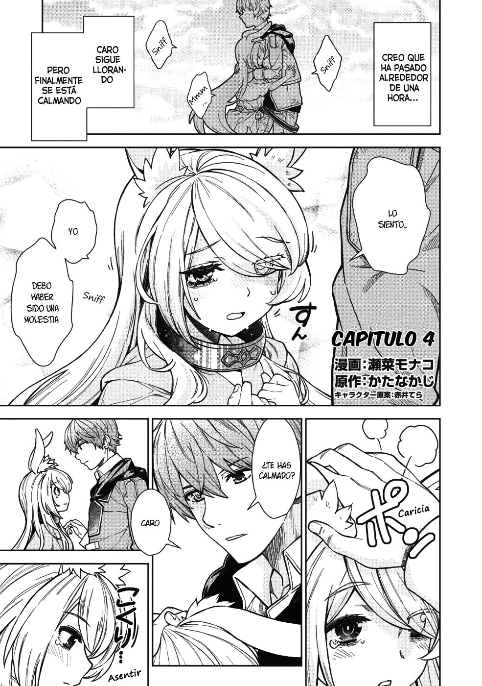 Magan to Dangan wo Tsukatte Isekai wo Buchinuku! Vol. 1 Ch. 4 第2页