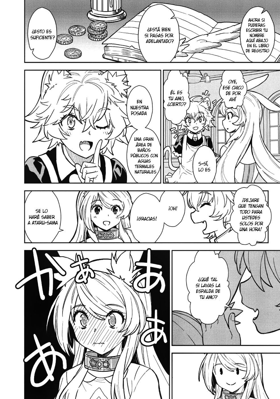 Magan to Dangan wo Tsukatte Isekai wo Buchinuku! Vol. 1 Ch. 4 第11页