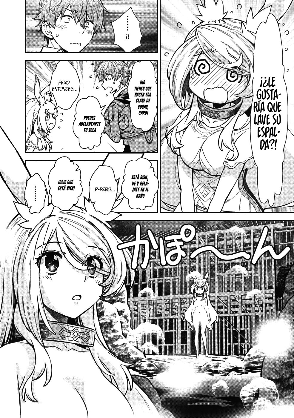 Magan to Dangan wo Tsukatte Isekai wo Buchinuku! Vol. 1 Ch. 4 第13页