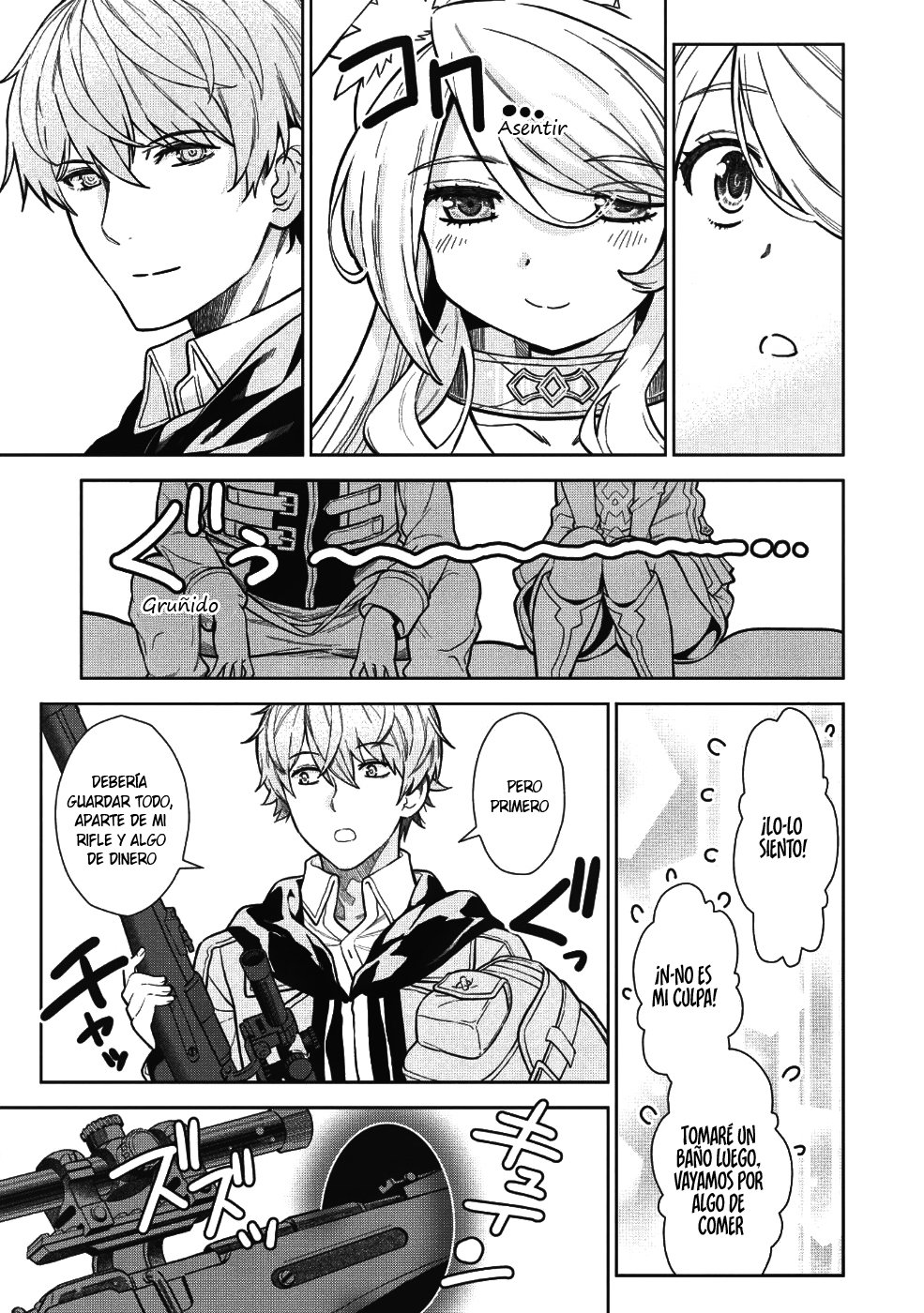 Magan to Dangan wo Tsukatte Isekai wo Buchinuku! Vol. 1 Ch. 4 第19页
