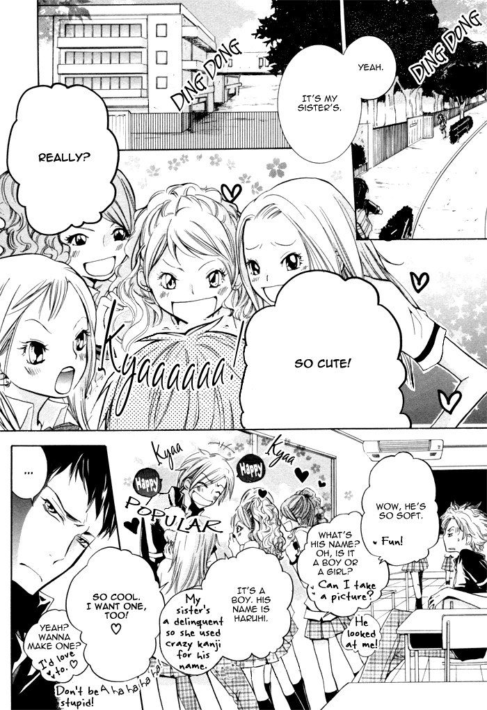Knocked Up Boys Vol. 1 Ch. 2 第2页