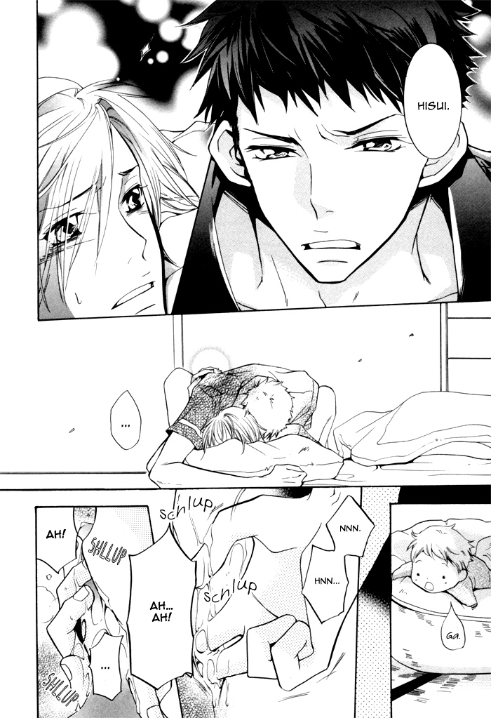 Knocked Up Boys Vol. 1 Ch. 2 第12页