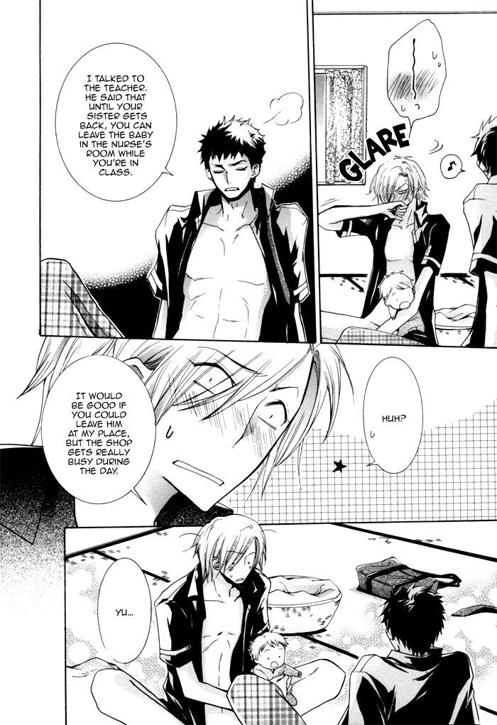 Knocked Up Boys Vol. 1 Ch. 2 第18页