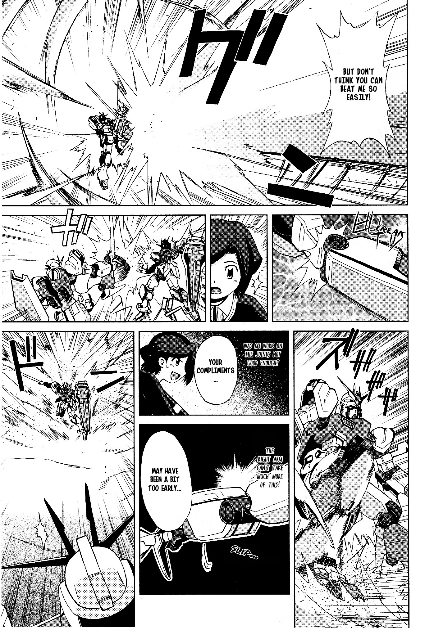 Gundam Build Fighters A v Gundam & Strike 第13页