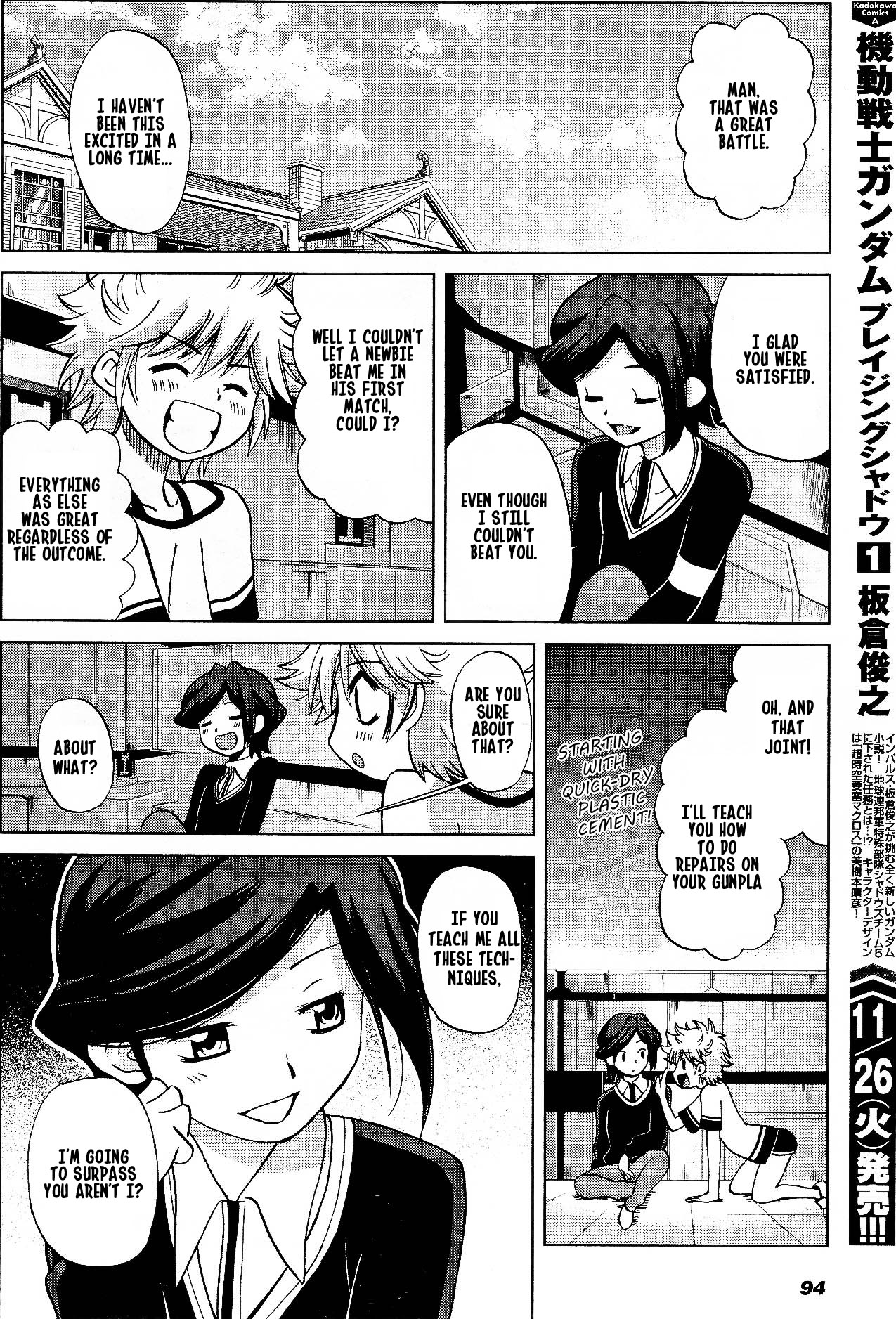 Gundam Build Fighters A v Gundam & Strike 第23页