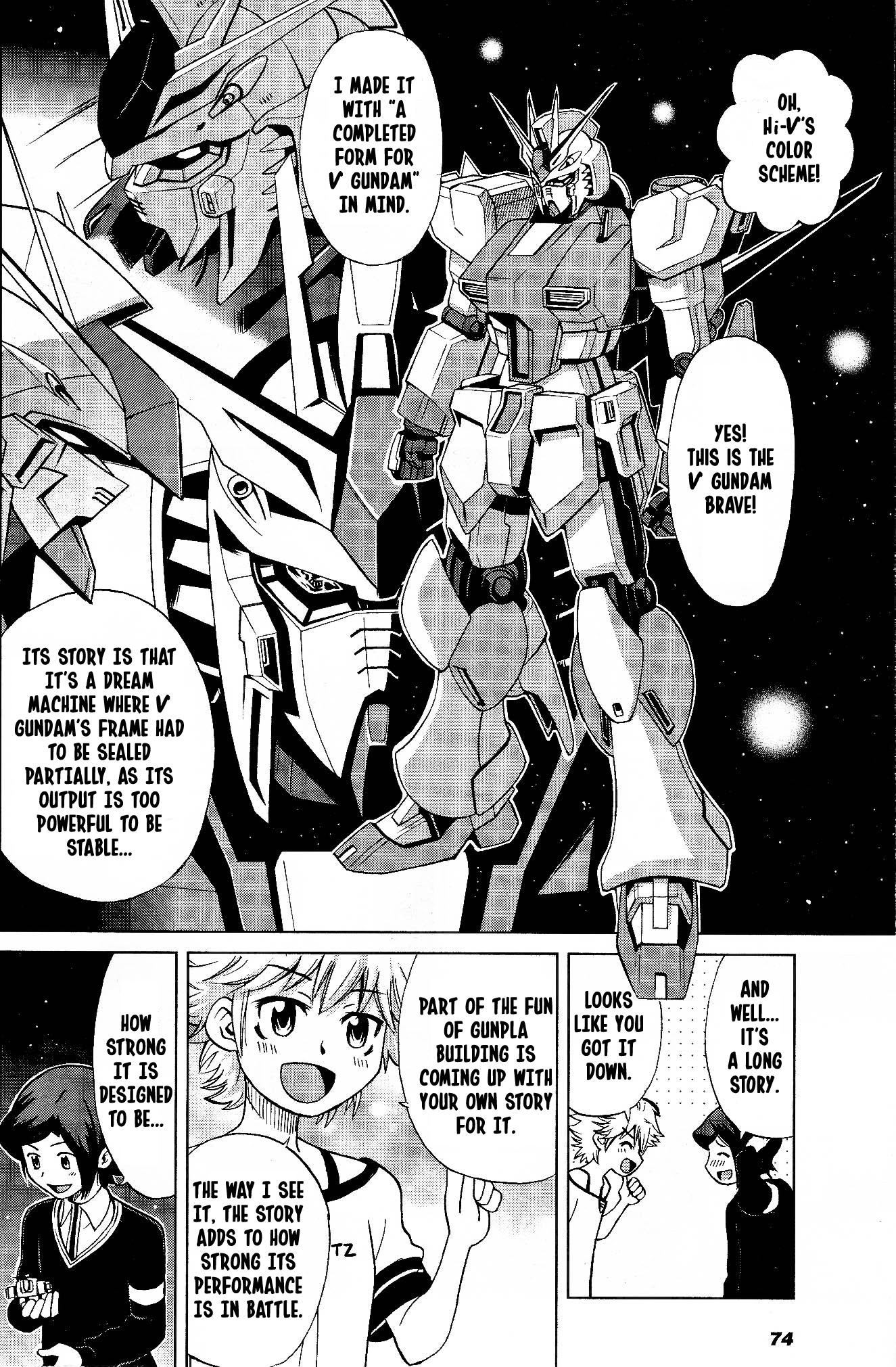 Gundam Build Fighters A v Gundam & Strike 第4页