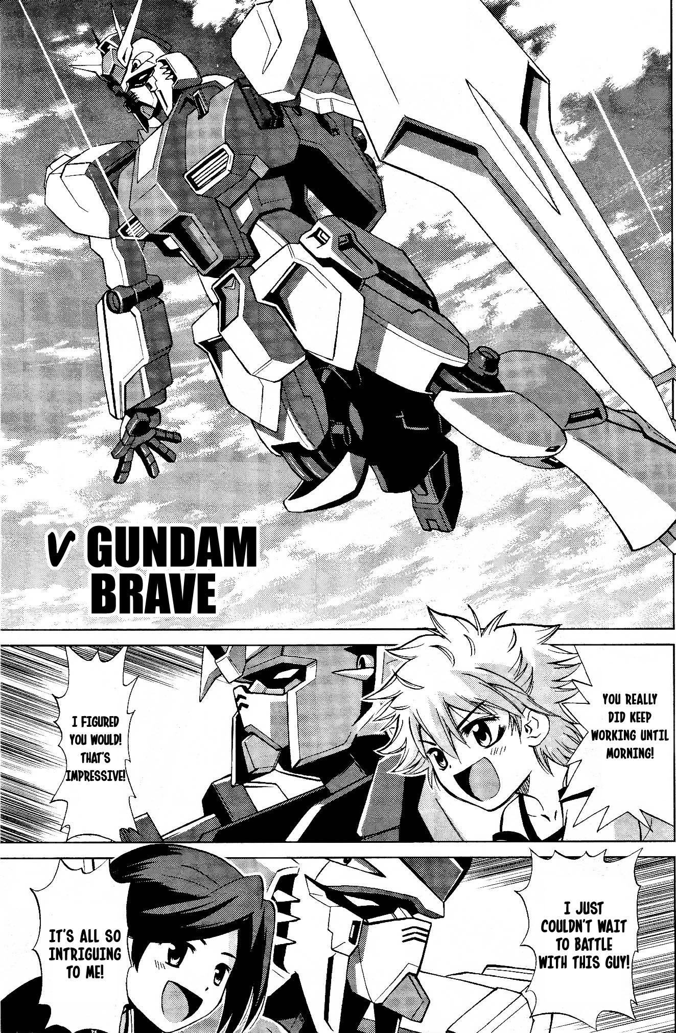 Gundam Build Fighters A v Gundam & Strike 第7页