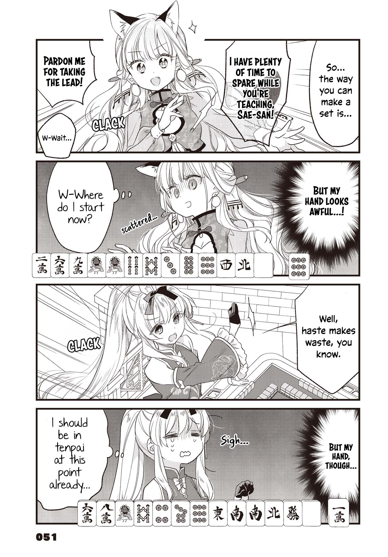 Gokigenyou, Ikkyoku Ikaga? Vol. 1 Ch. 4 第11页