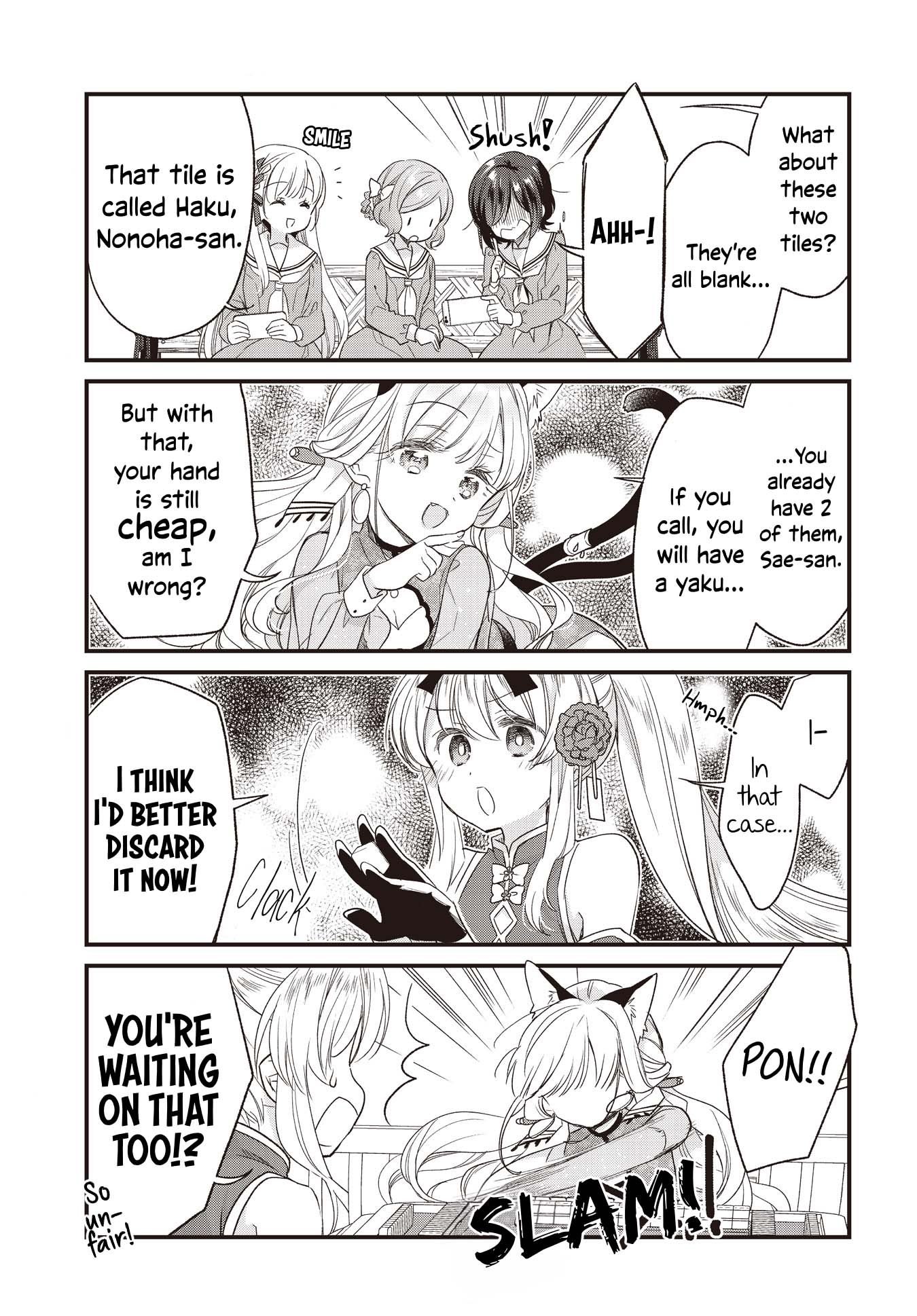 Gokigenyou, Ikkyoku Ikaga? Vol. 1 Ch. 4 第13页
