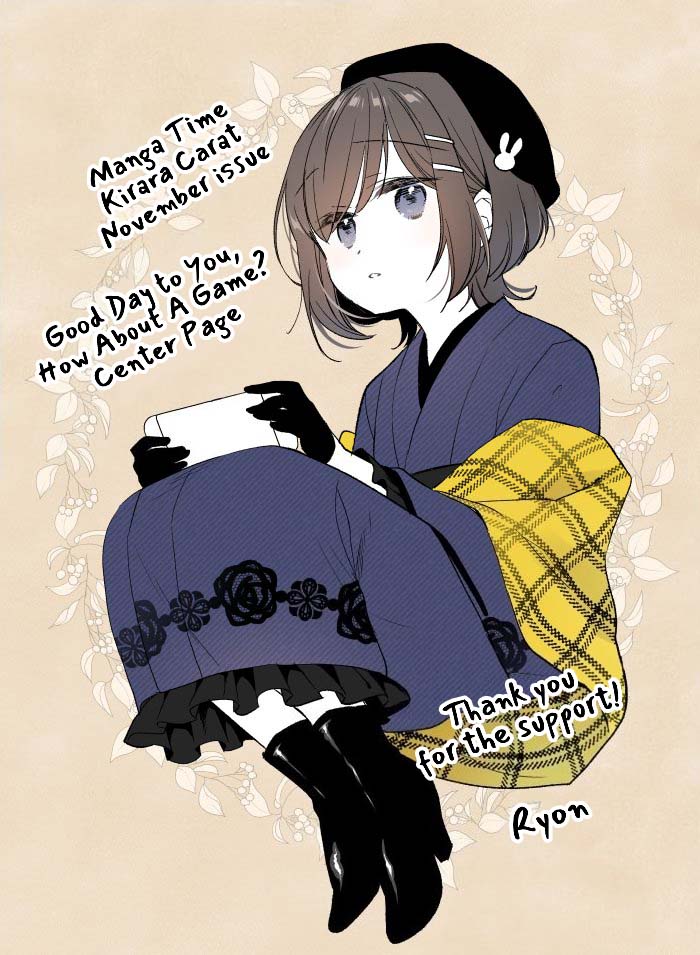 Gokigenyou, Ikkyoku Ikaga? Vol. 1 Ch. 4 第18页