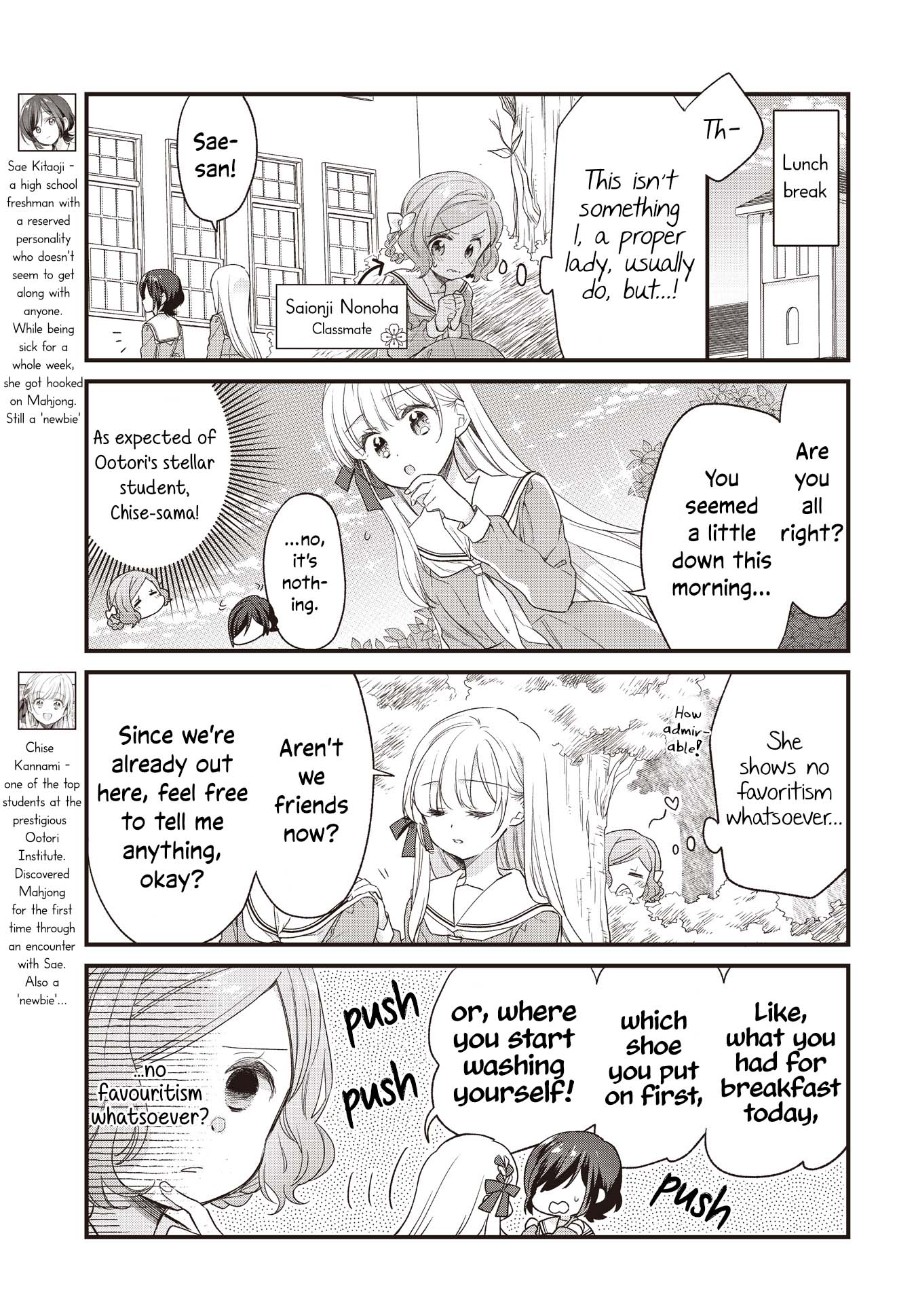 Gokigenyou, Ikkyoku Ikaga? Vol. 1 Ch. 4 第3页
