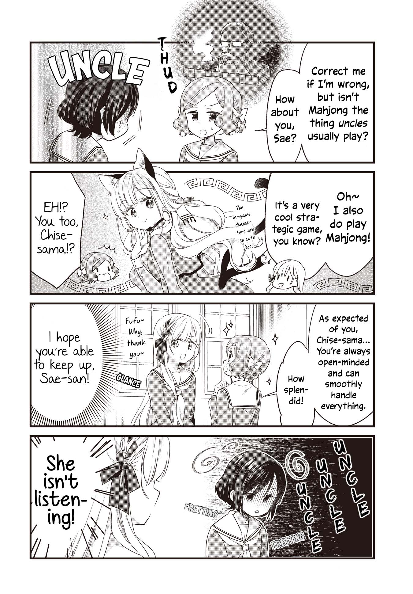 Gokigenyou, Ikkyoku Ikaga? Vol. 1 Ch. 4 第6页