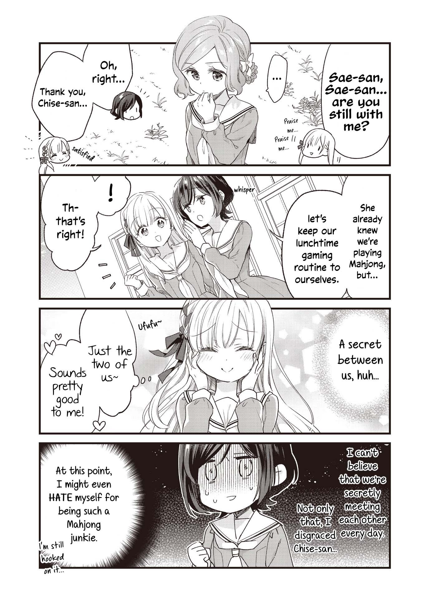 Gokigenyou, Ikkyoku Ikaga? Vol. 1 Ch. 4 第7页