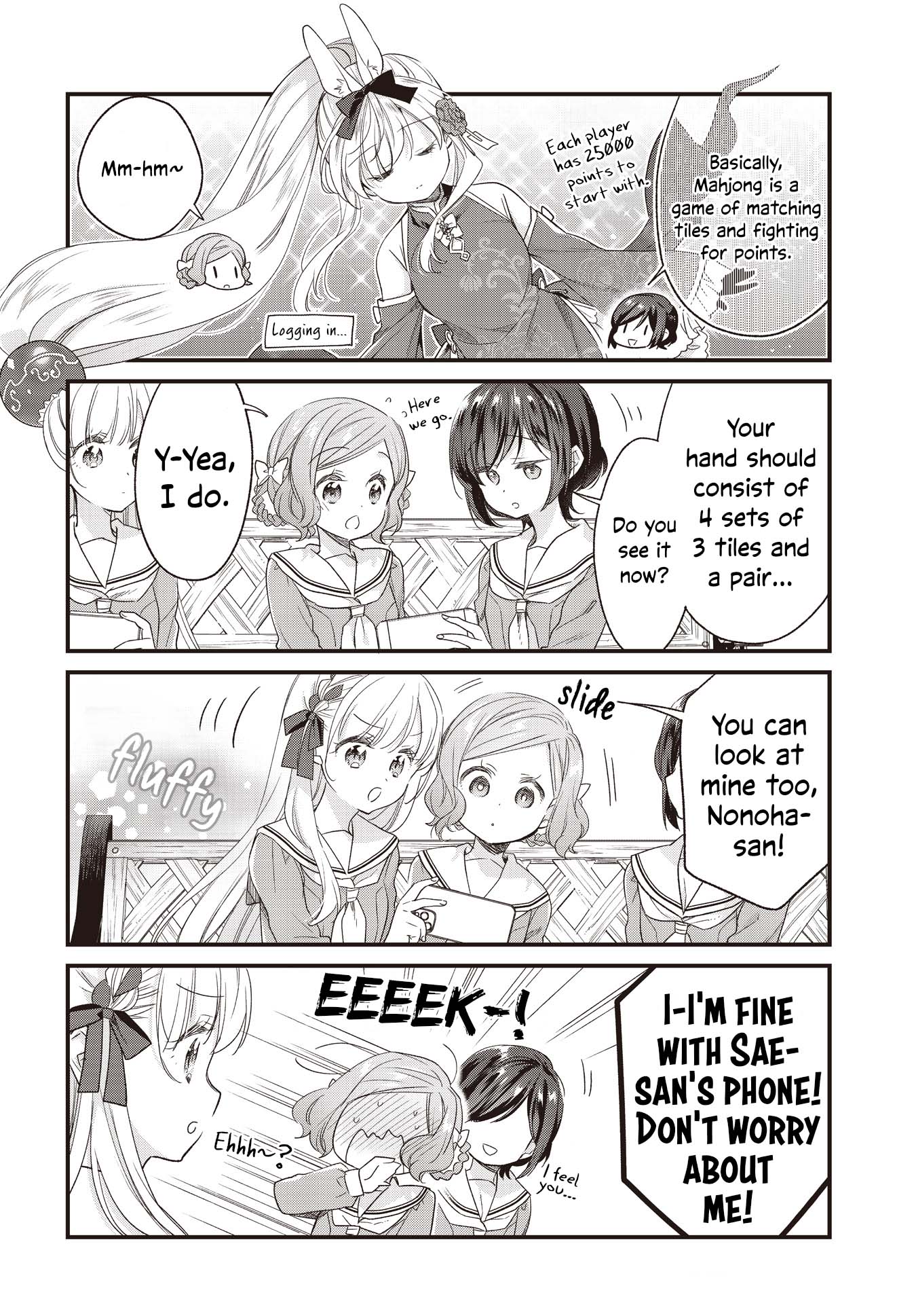Gokigenyou, Ikkyoku Ikaga? Vol. 1 Ch. 4 第10页